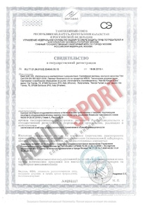 Комплексное оснащение