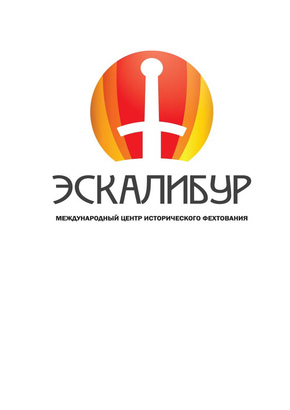 Международный Центр «Эскалибур»